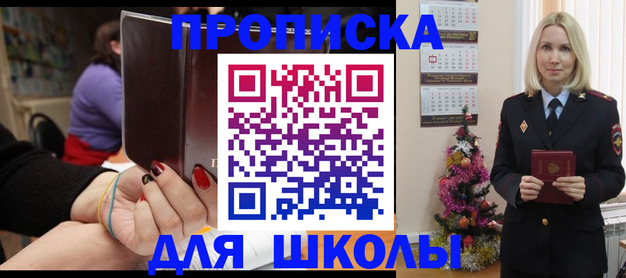 временная регистрация в квартире в Орехово-Зуево